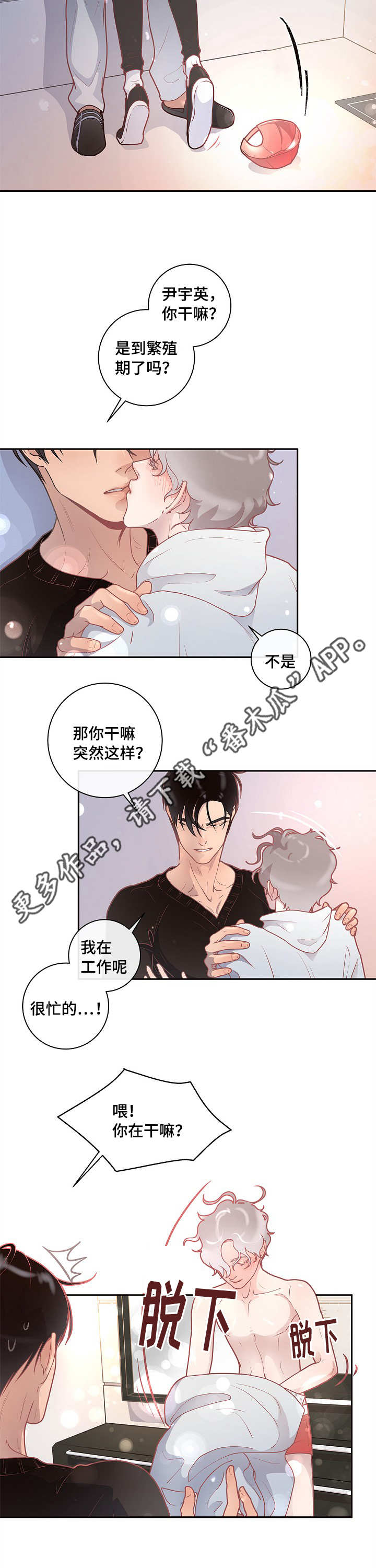 第16话14