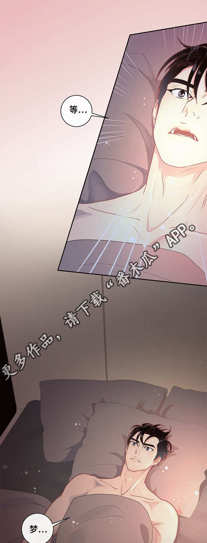 第15话6