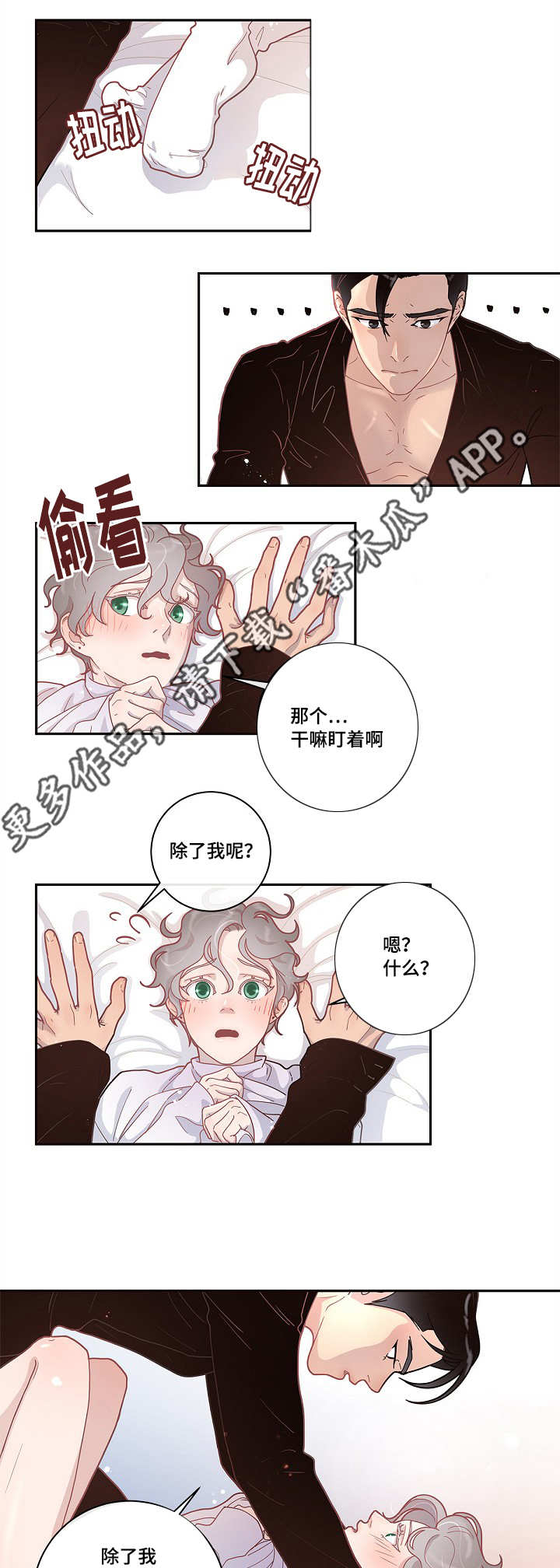 第13话0