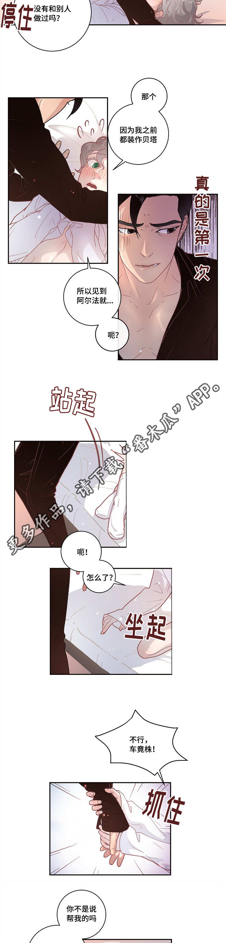 第13话1
