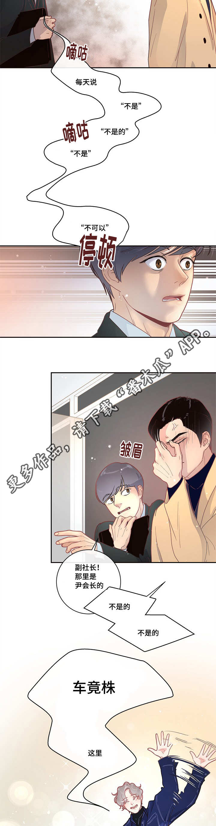 第13话10
