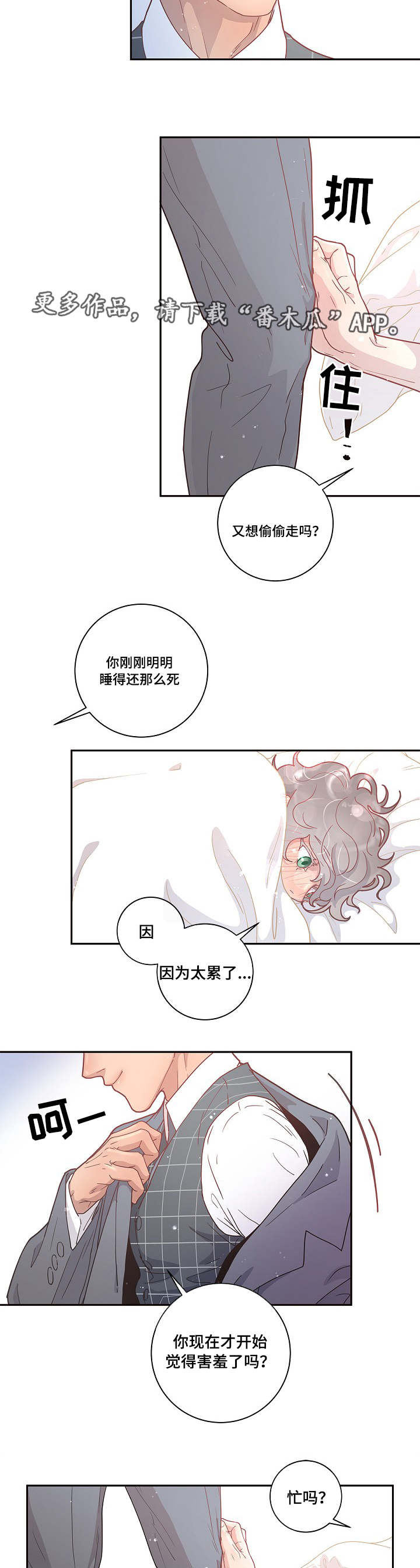第12话1