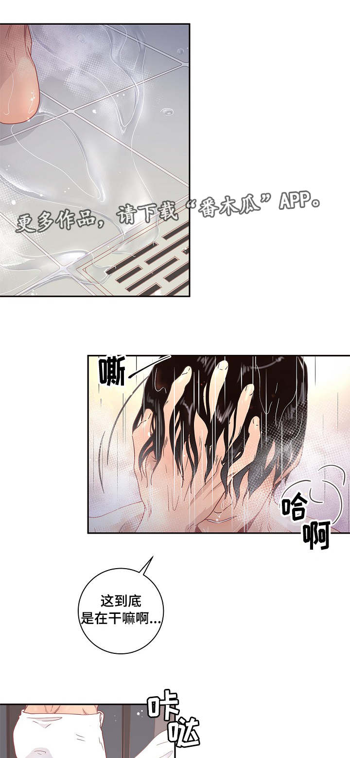 第11话1