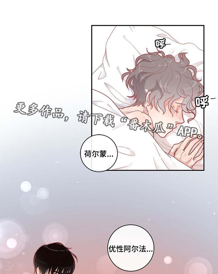 第11话3