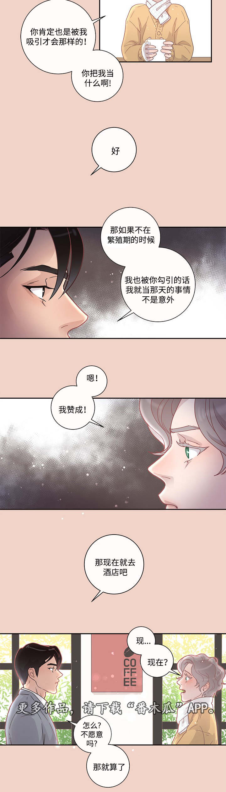 第10话7