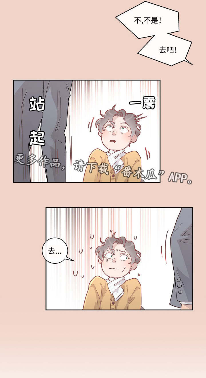 第10话8