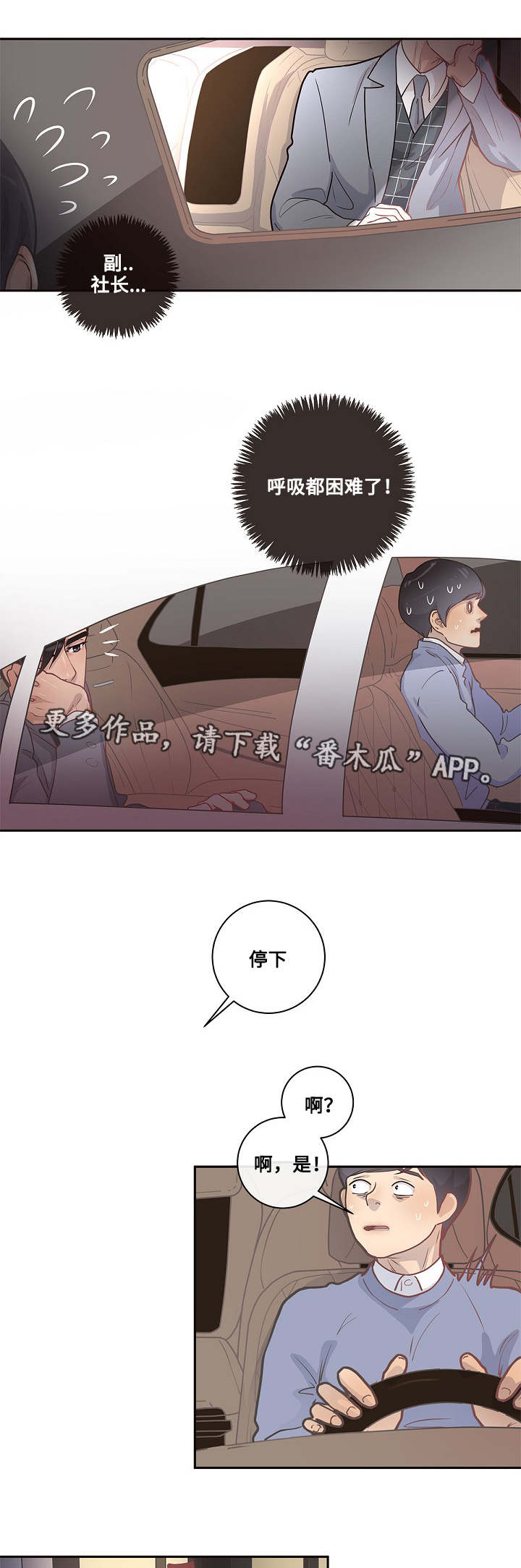 第9话13