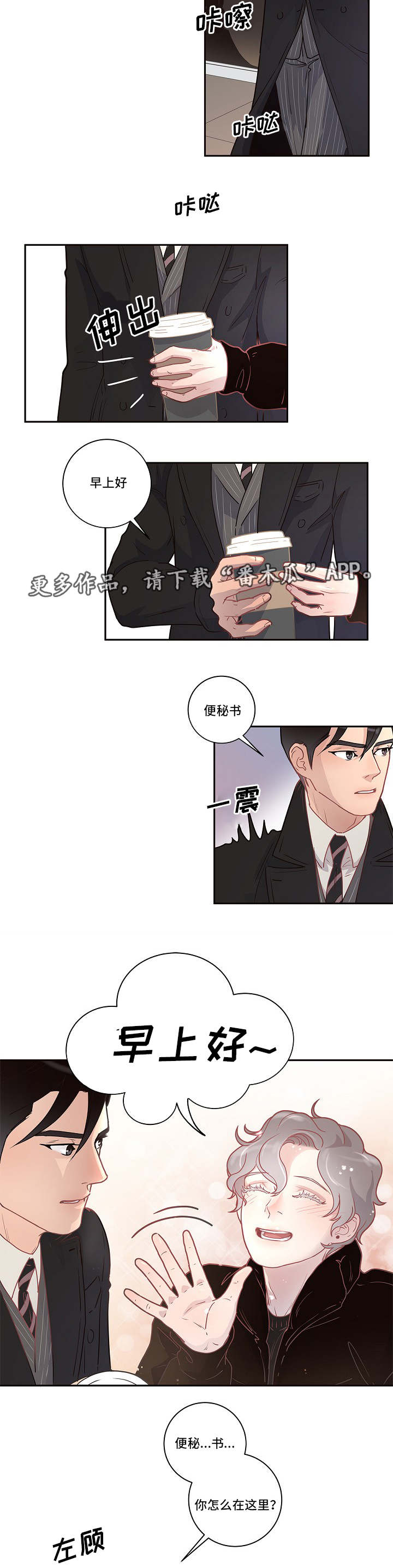 第8话11
