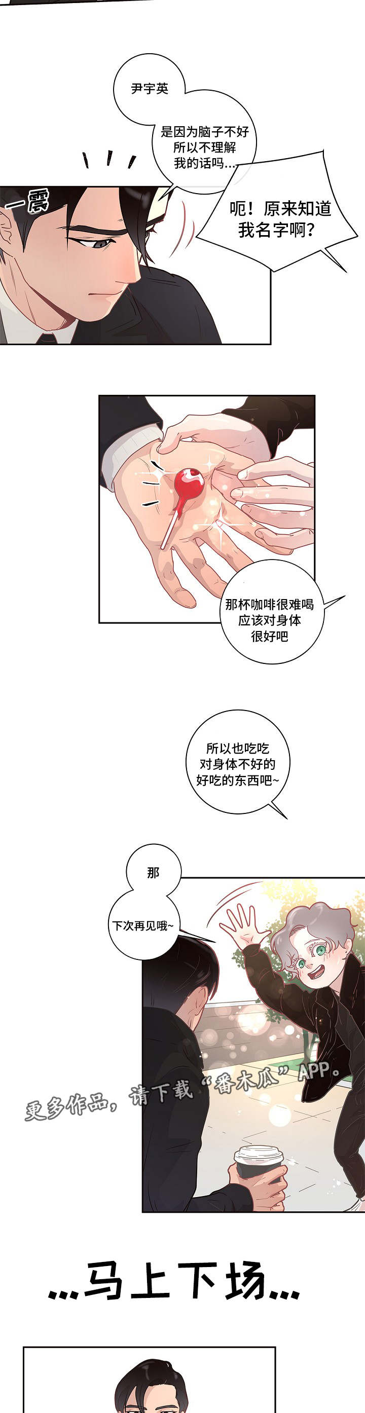 第8话14