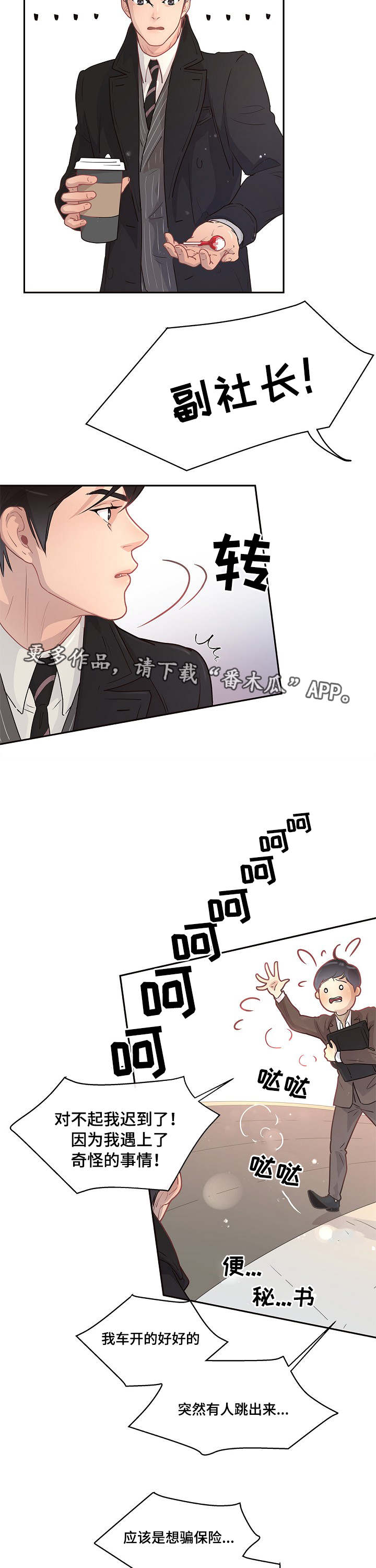 第8话15