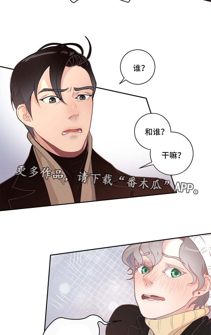 第8话3
