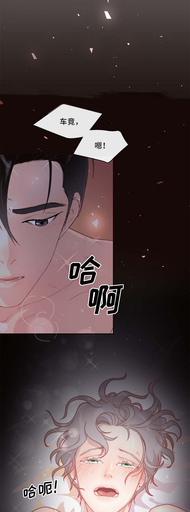 第7话1
