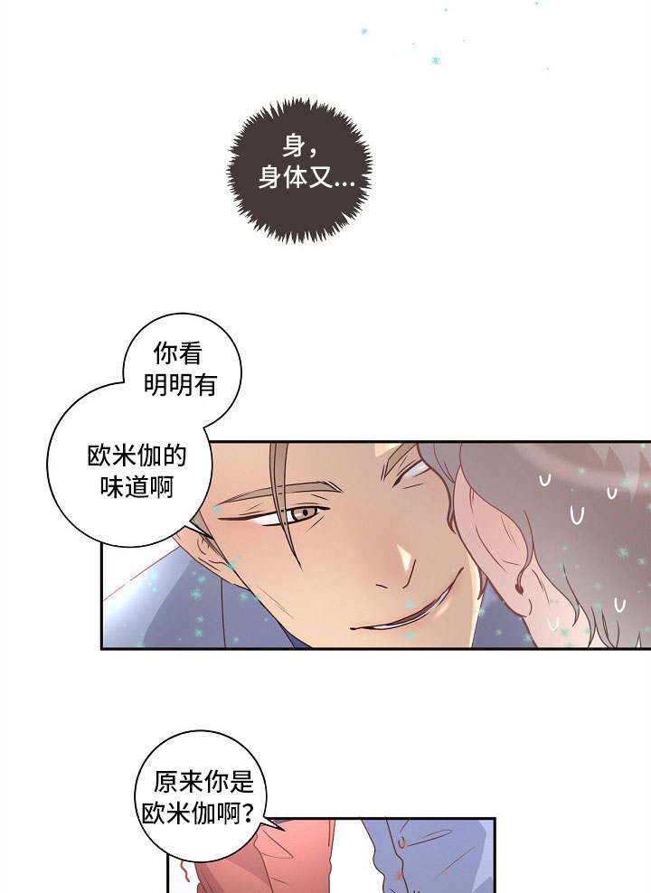 第4话0