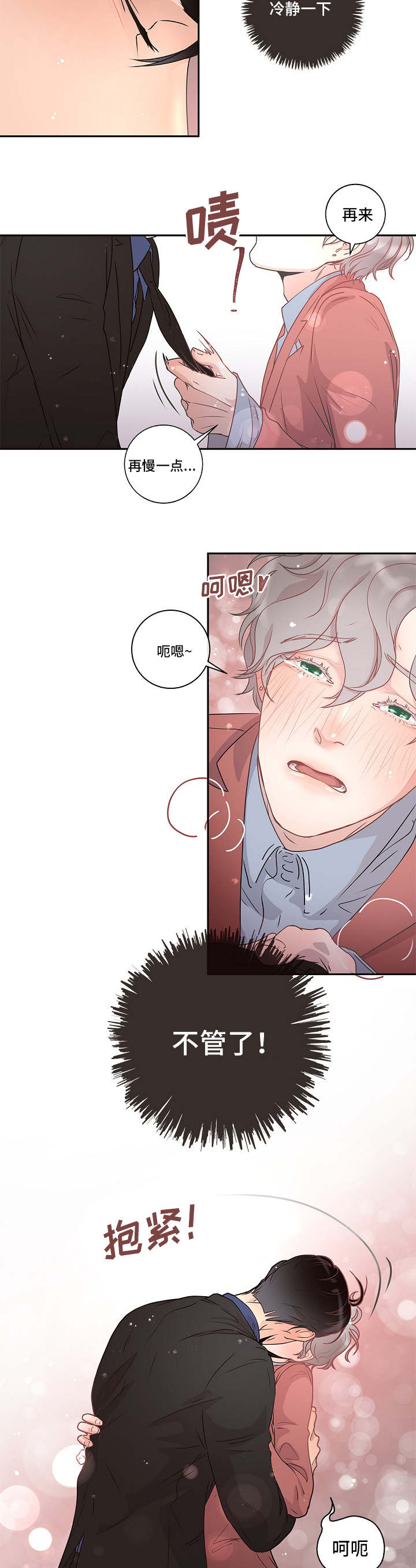 第4话13