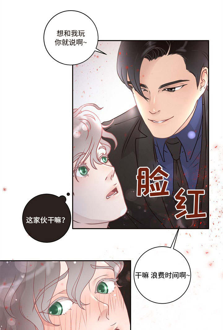 第3话0