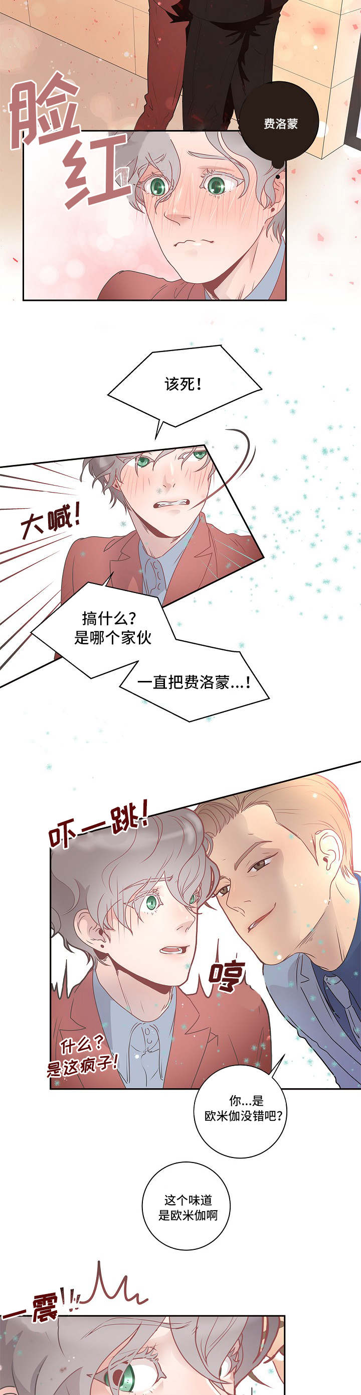 第3话14