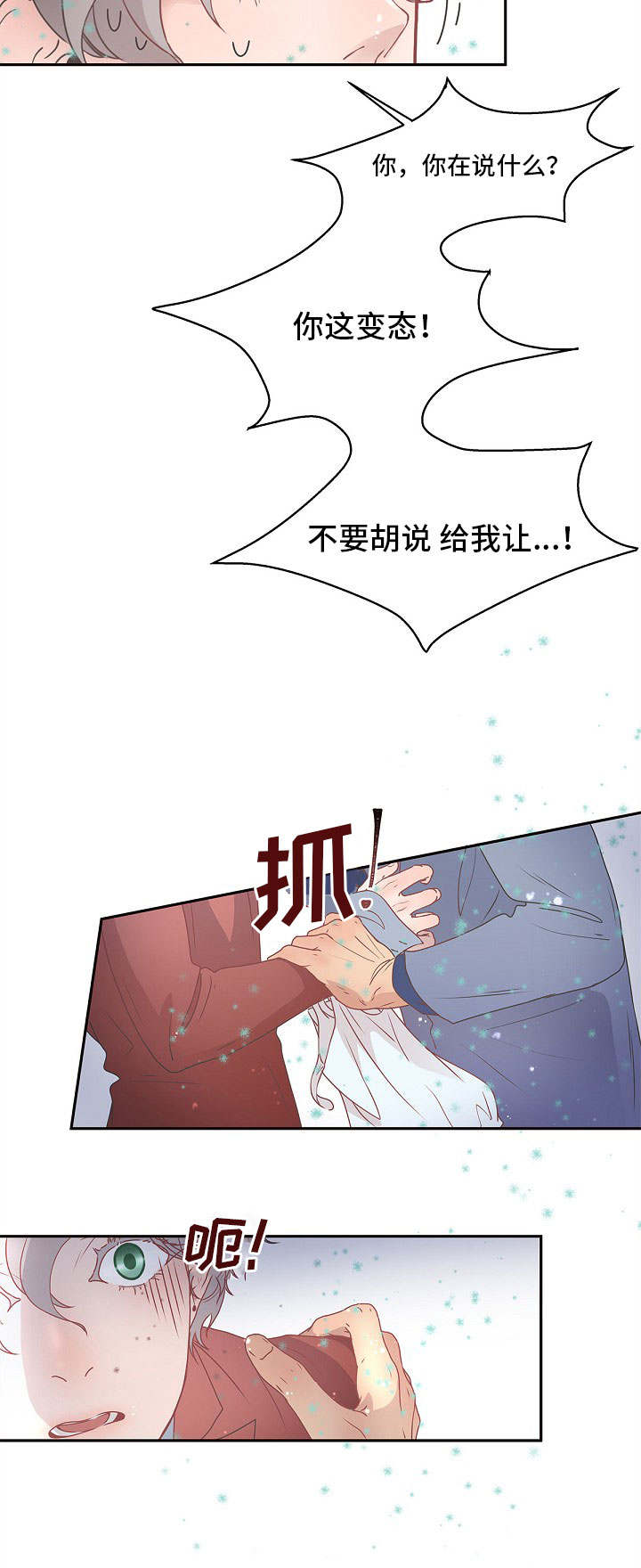 第3话15
