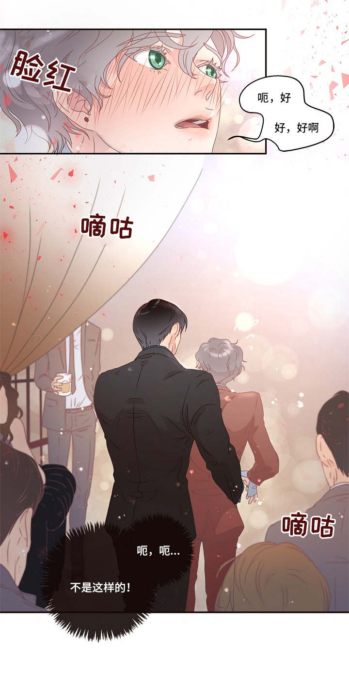 第3话3