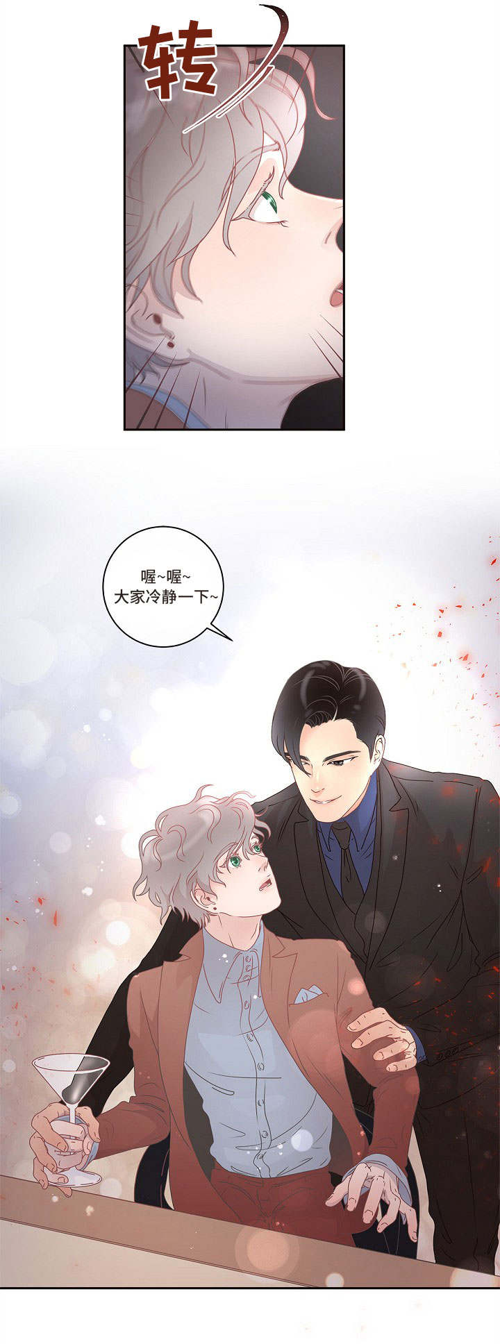 第2话13