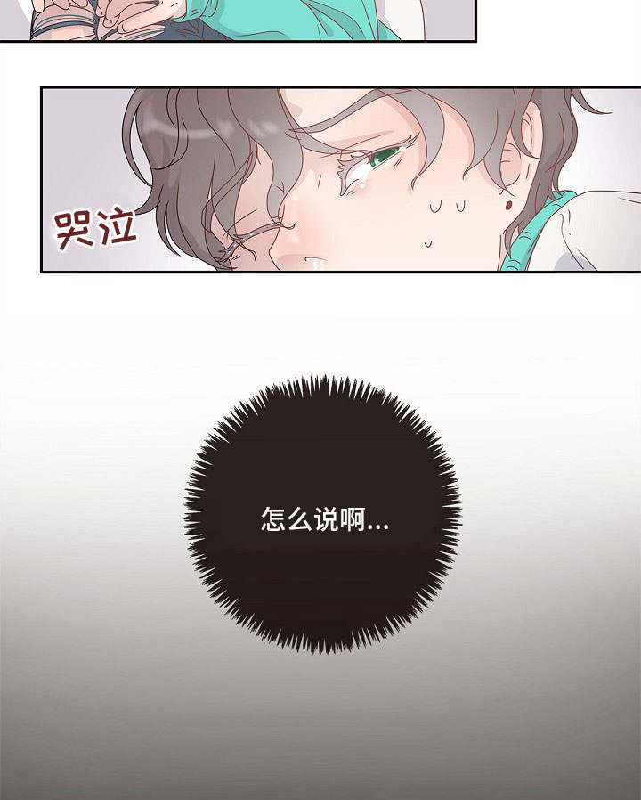 第1话13