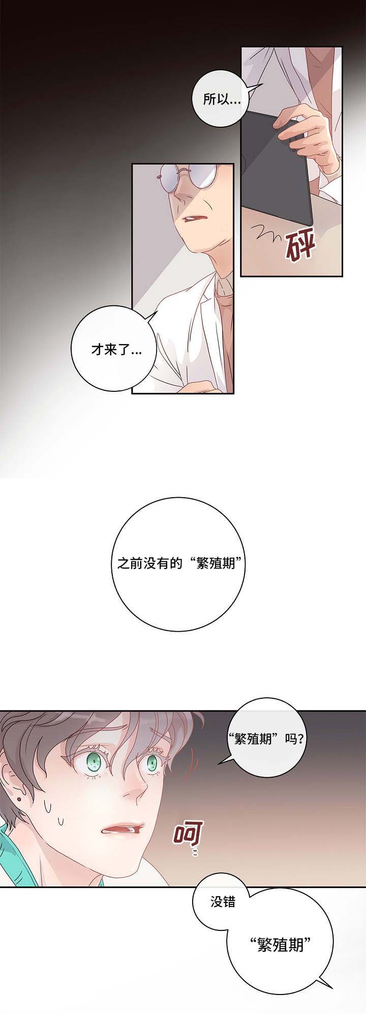 第1话2