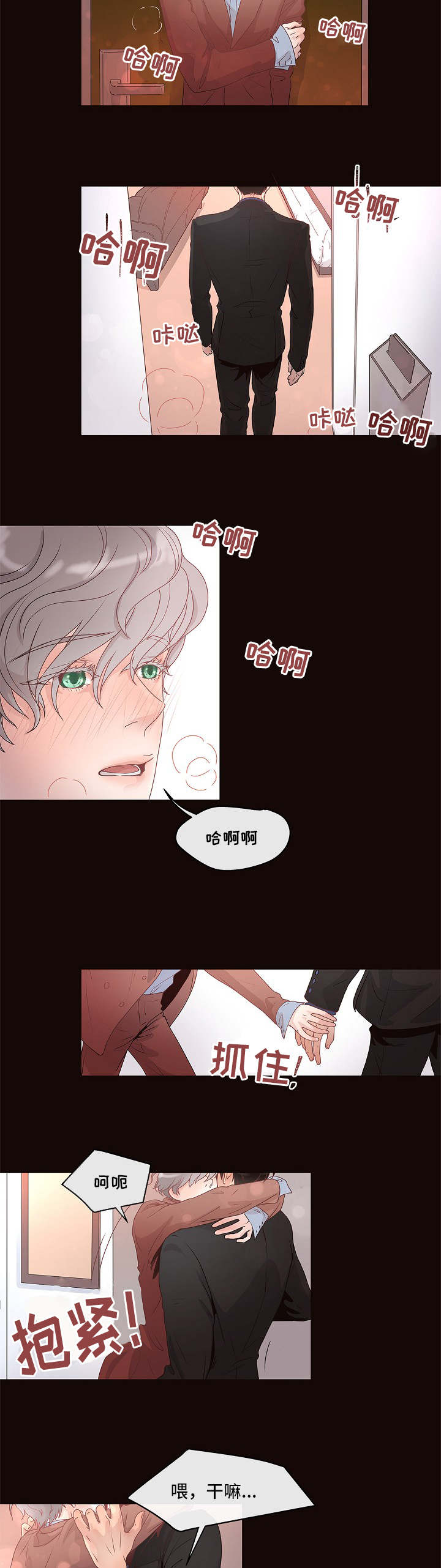 第1话5