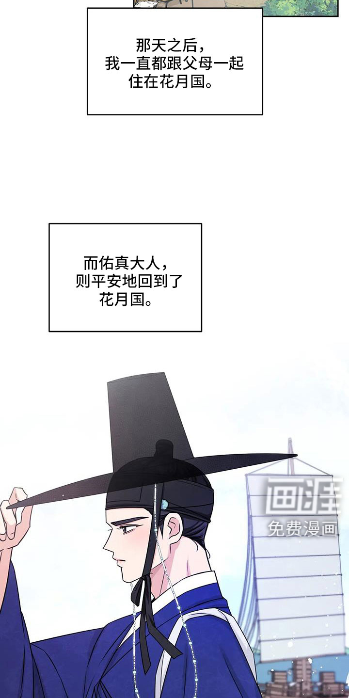 第142话11