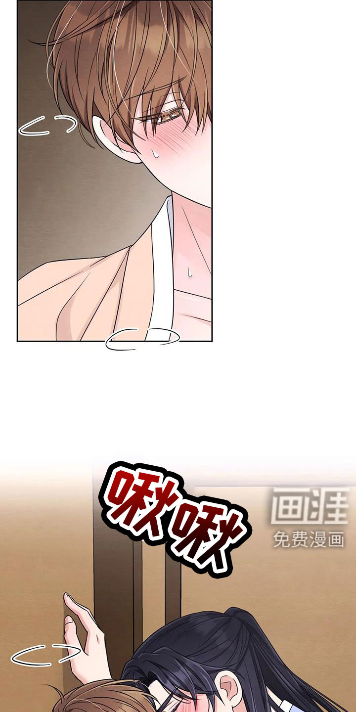 第142话15