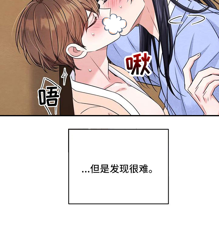 第142话16