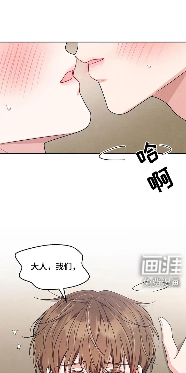 第142话17