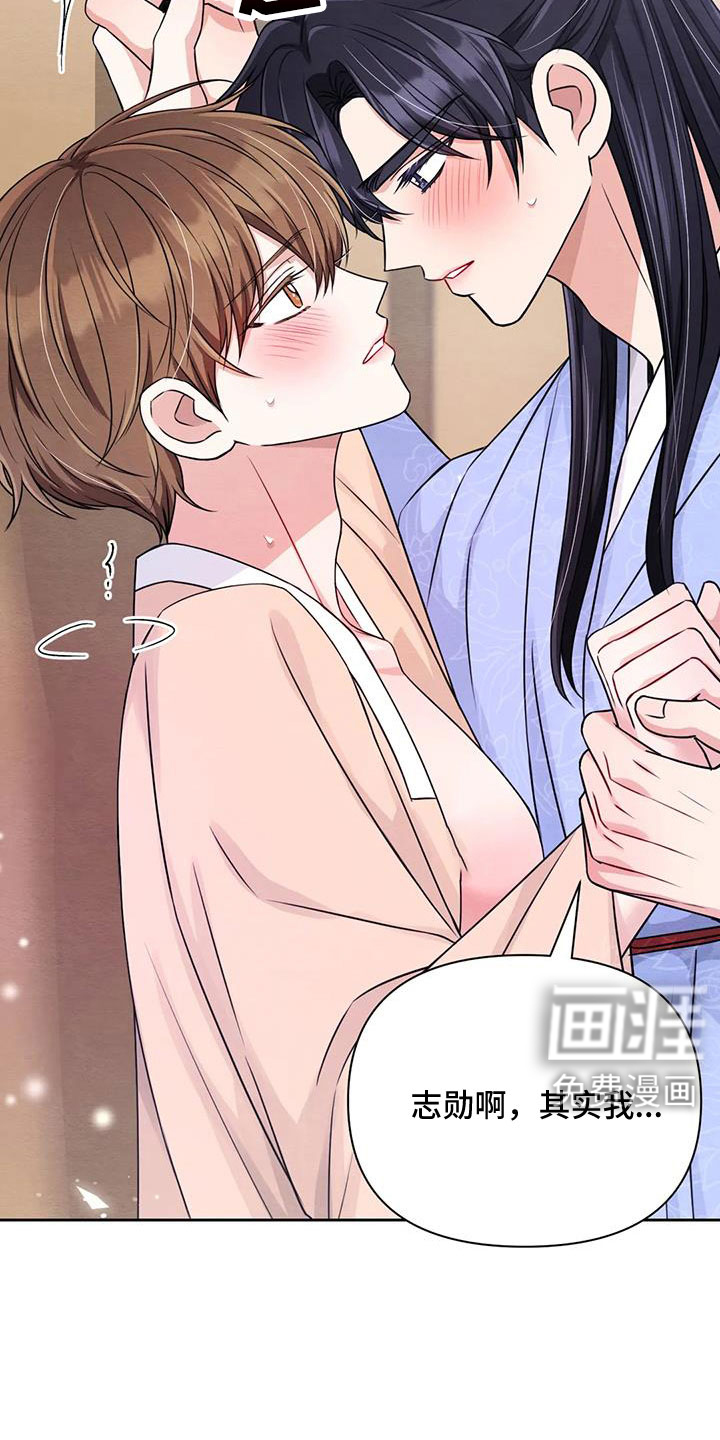 第142话19