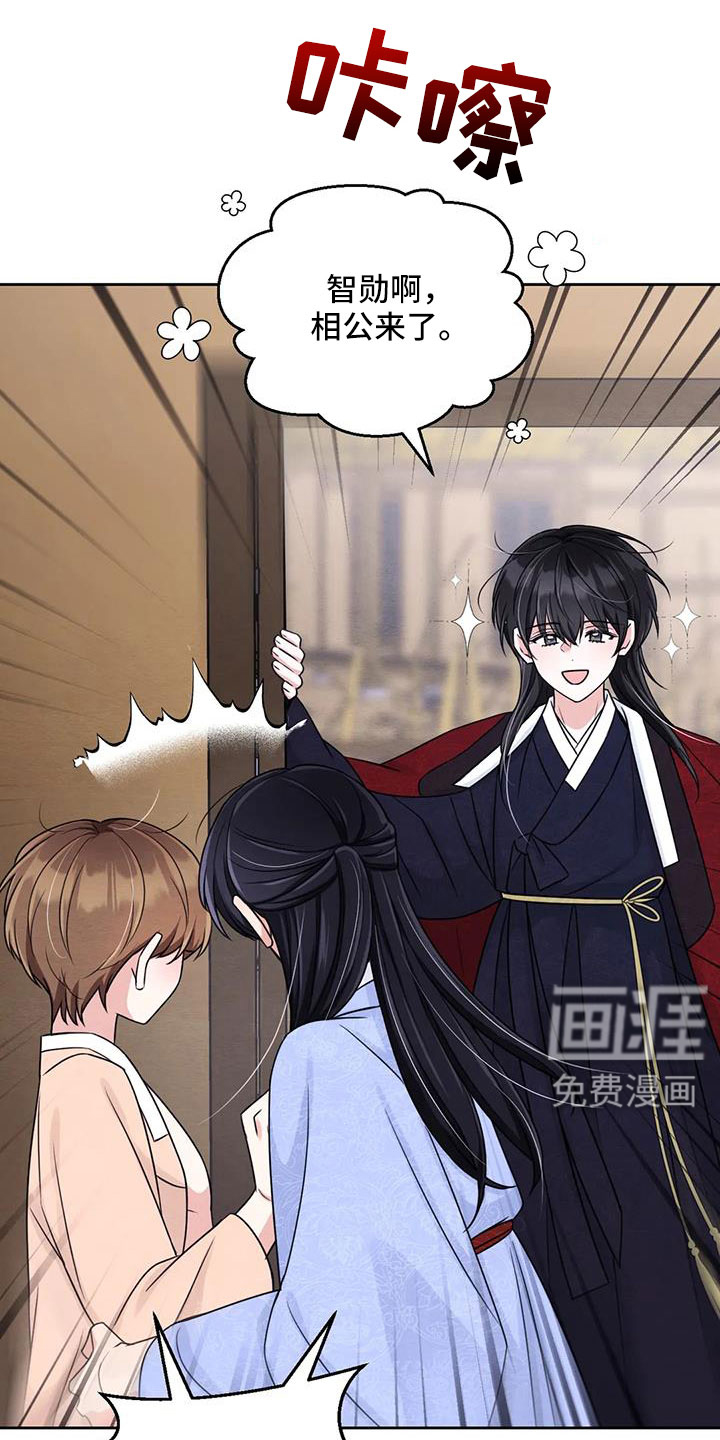 第142话20