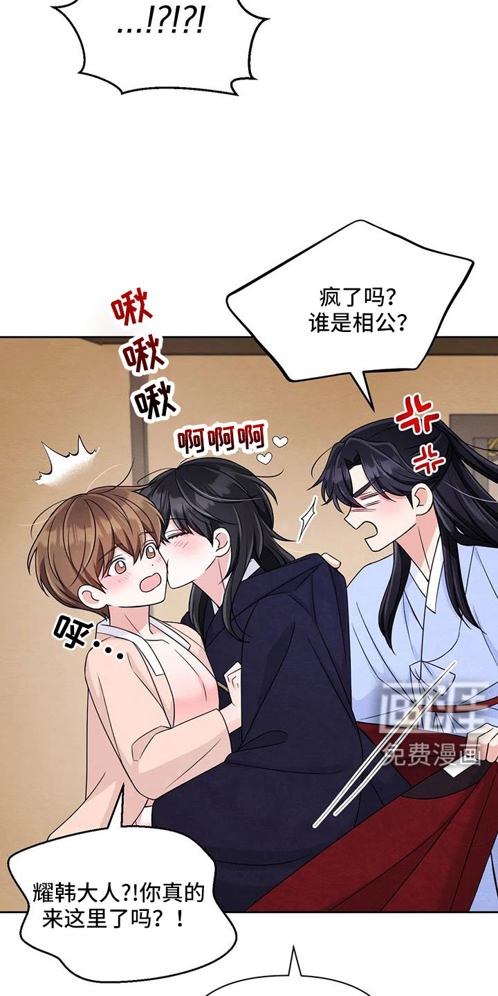 第142话21