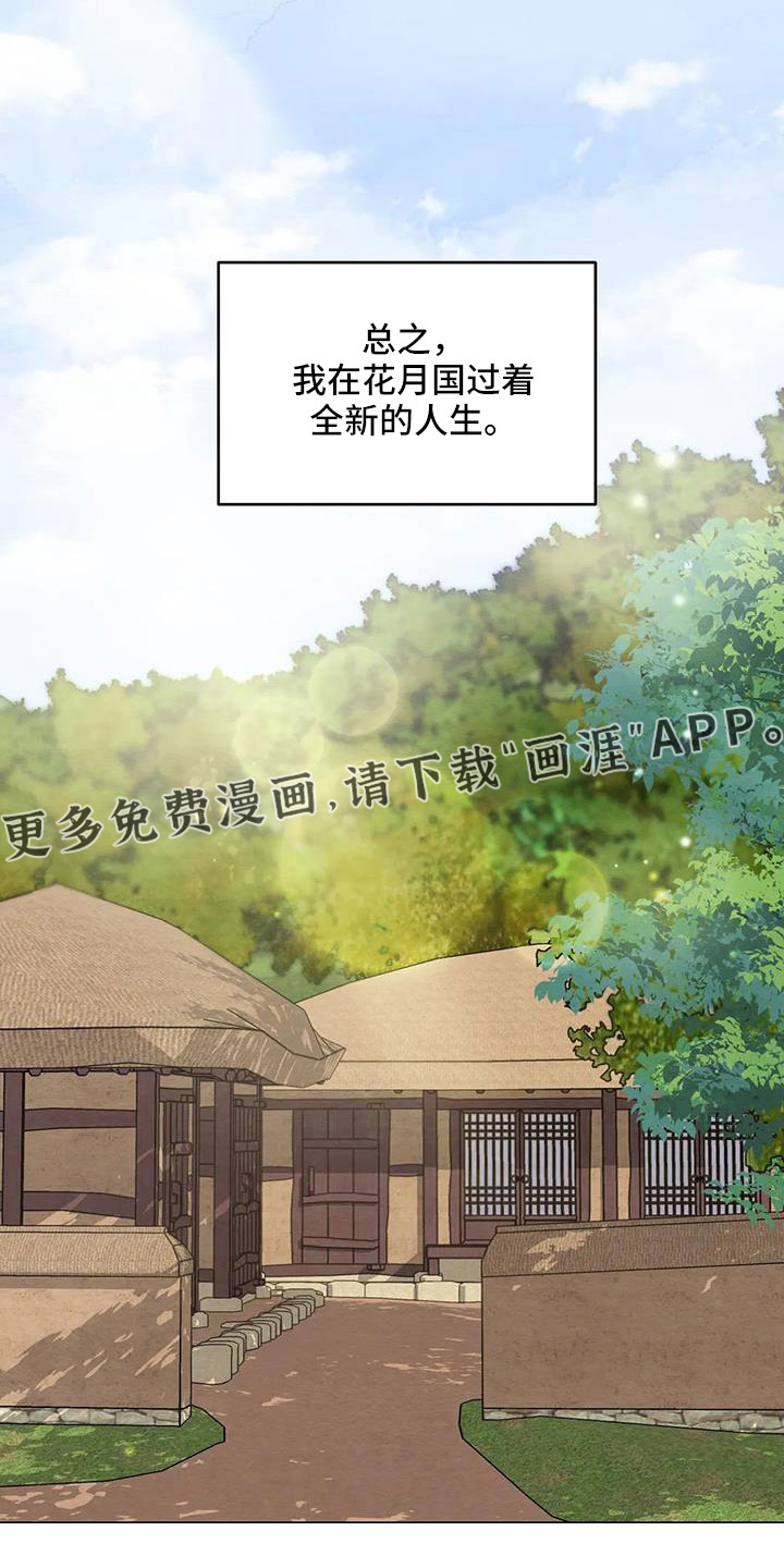 第142话23