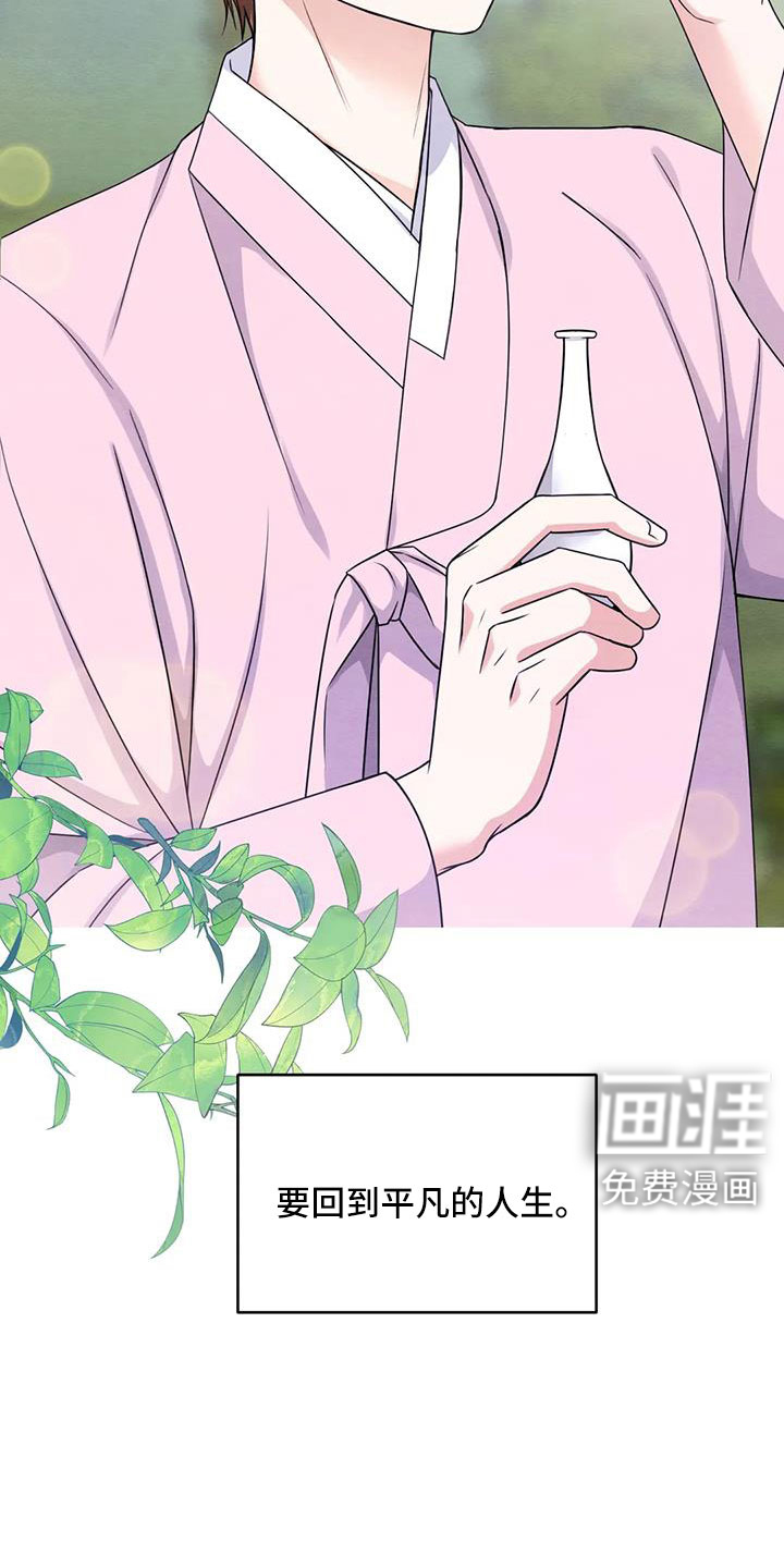 第142话9