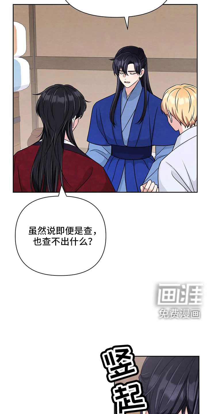 第141话1