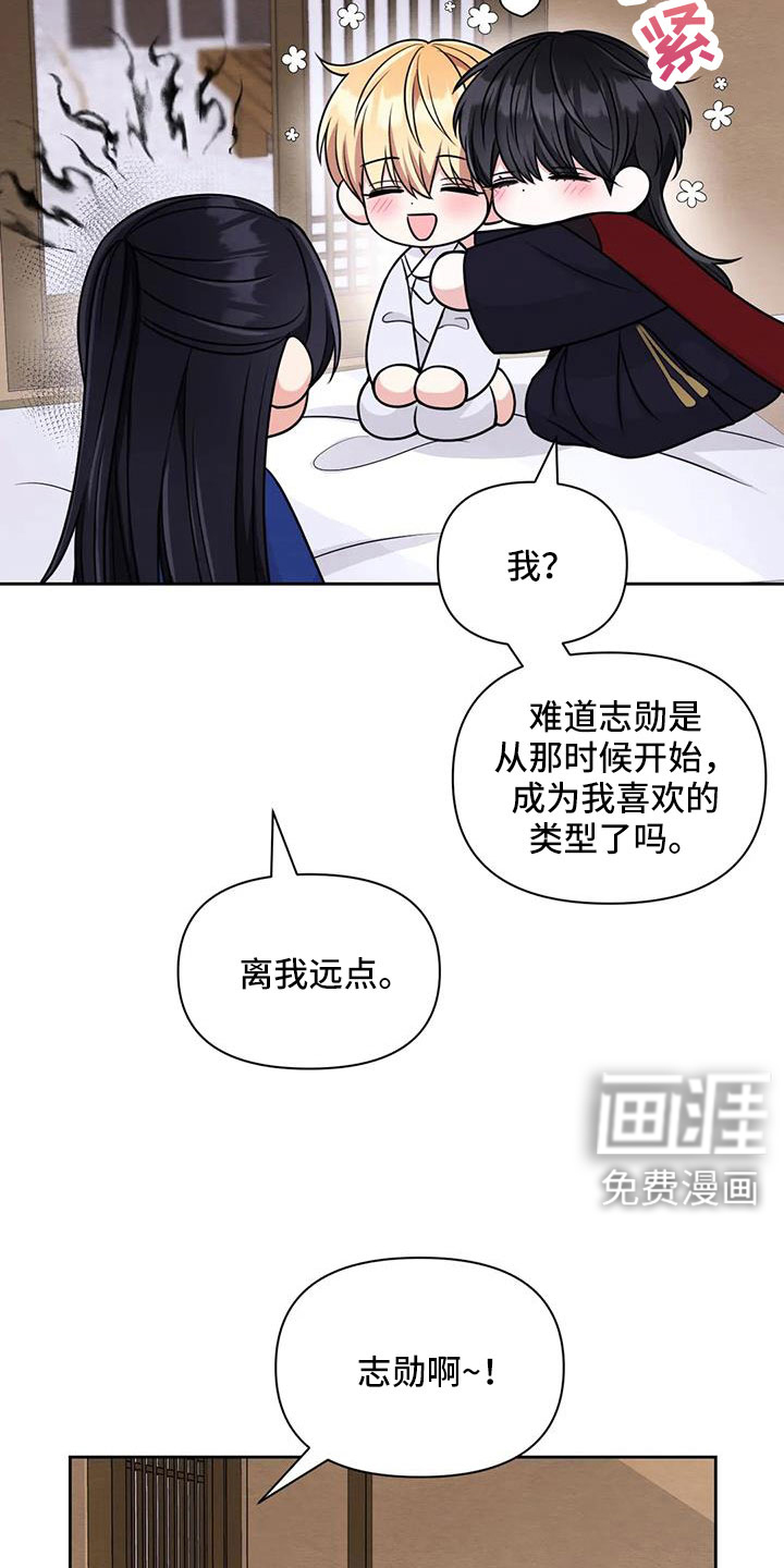 第141话13
