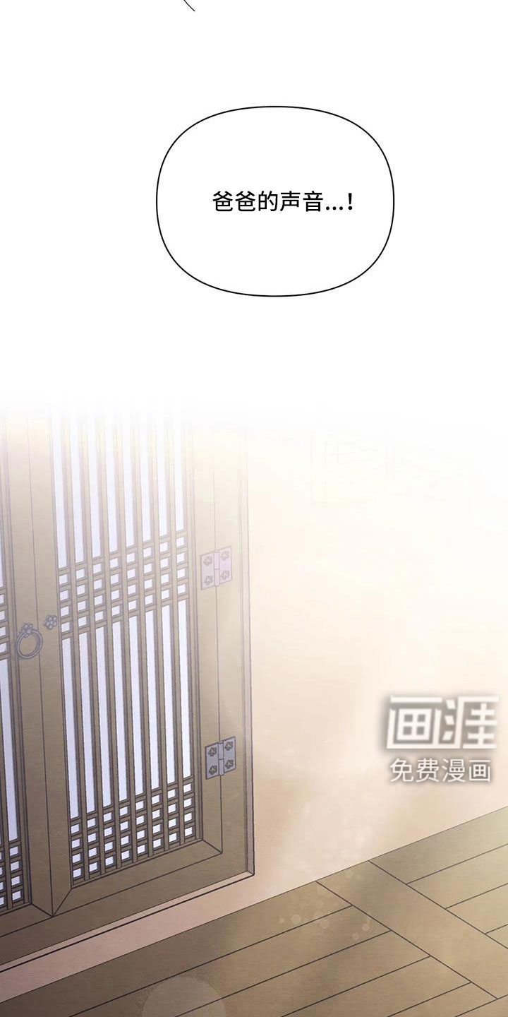 第141话15