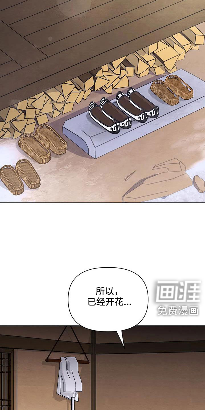 第141话16