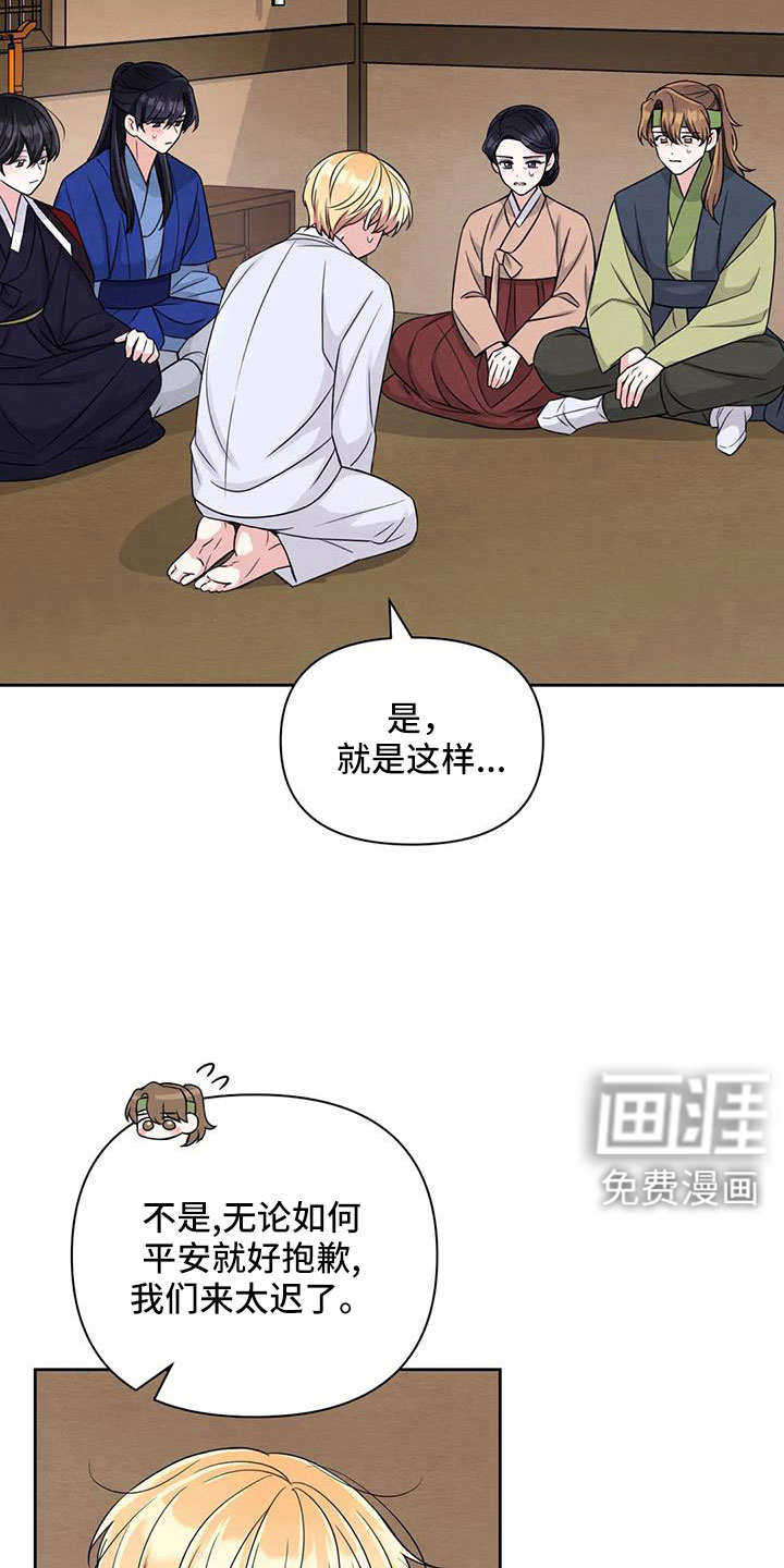 第141话17