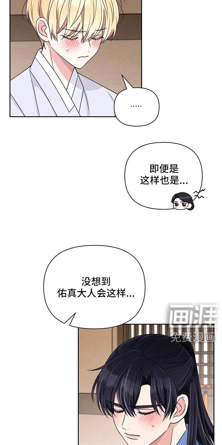 第141话18