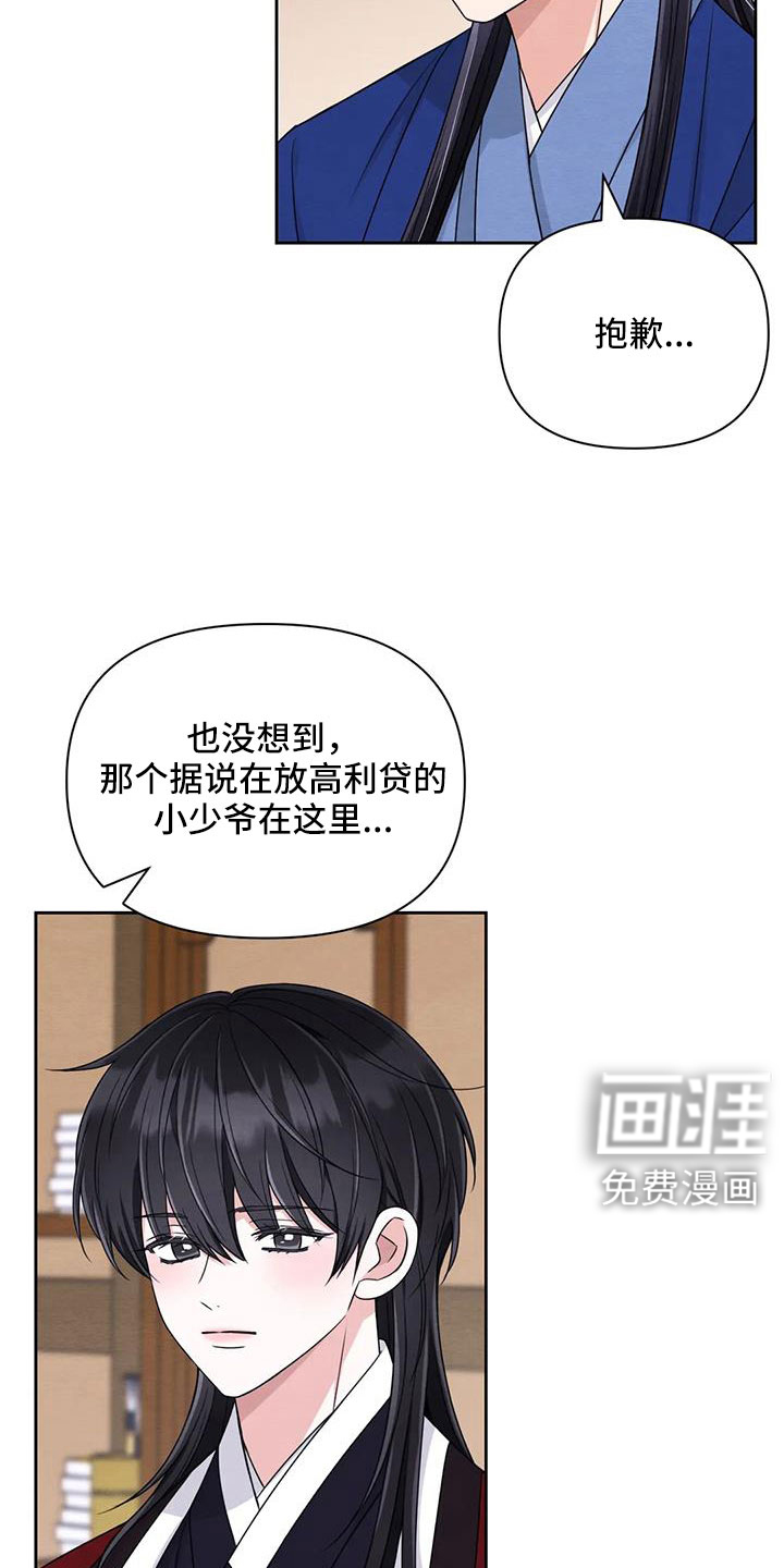 第141话19