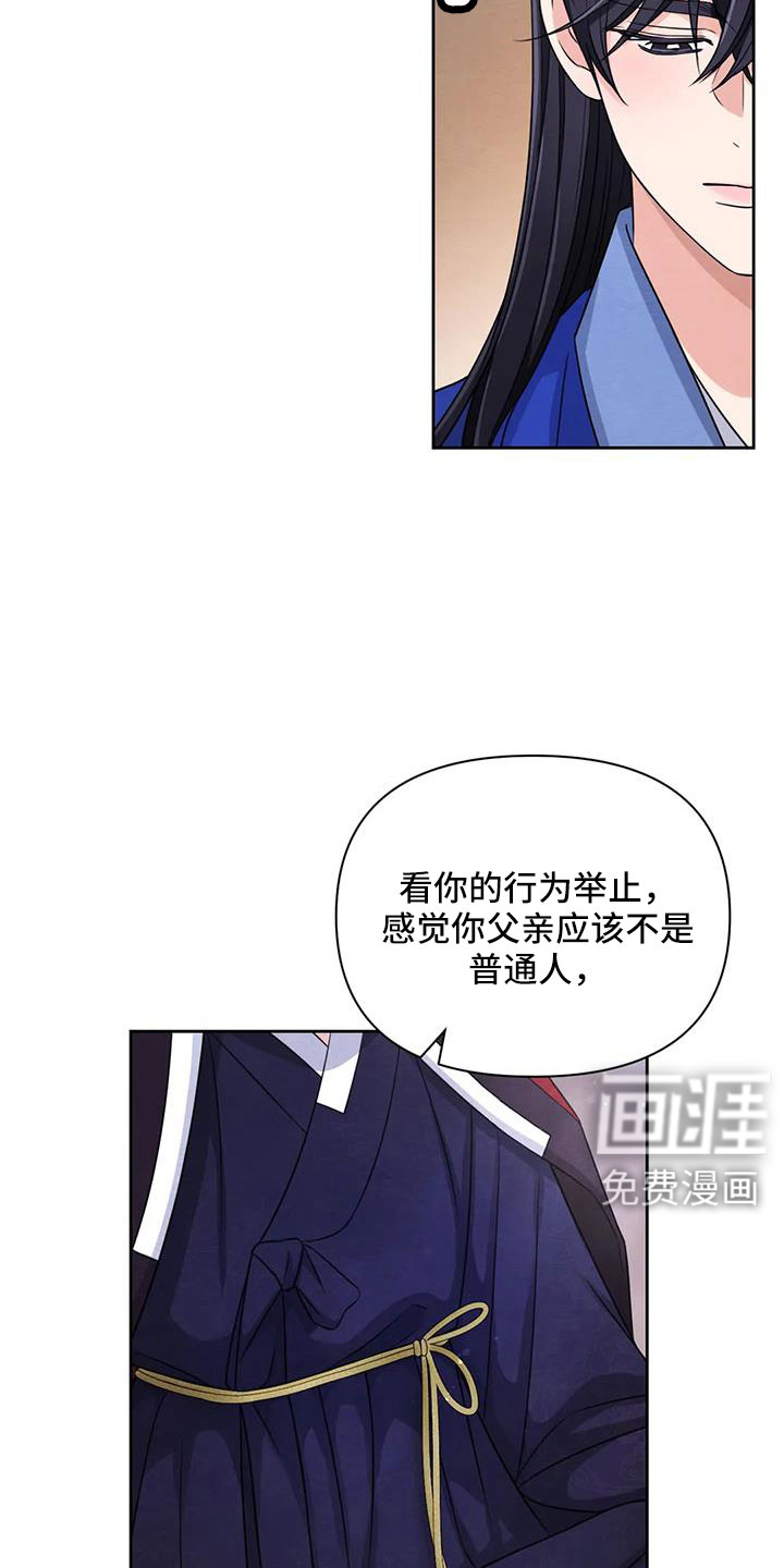 第141话2