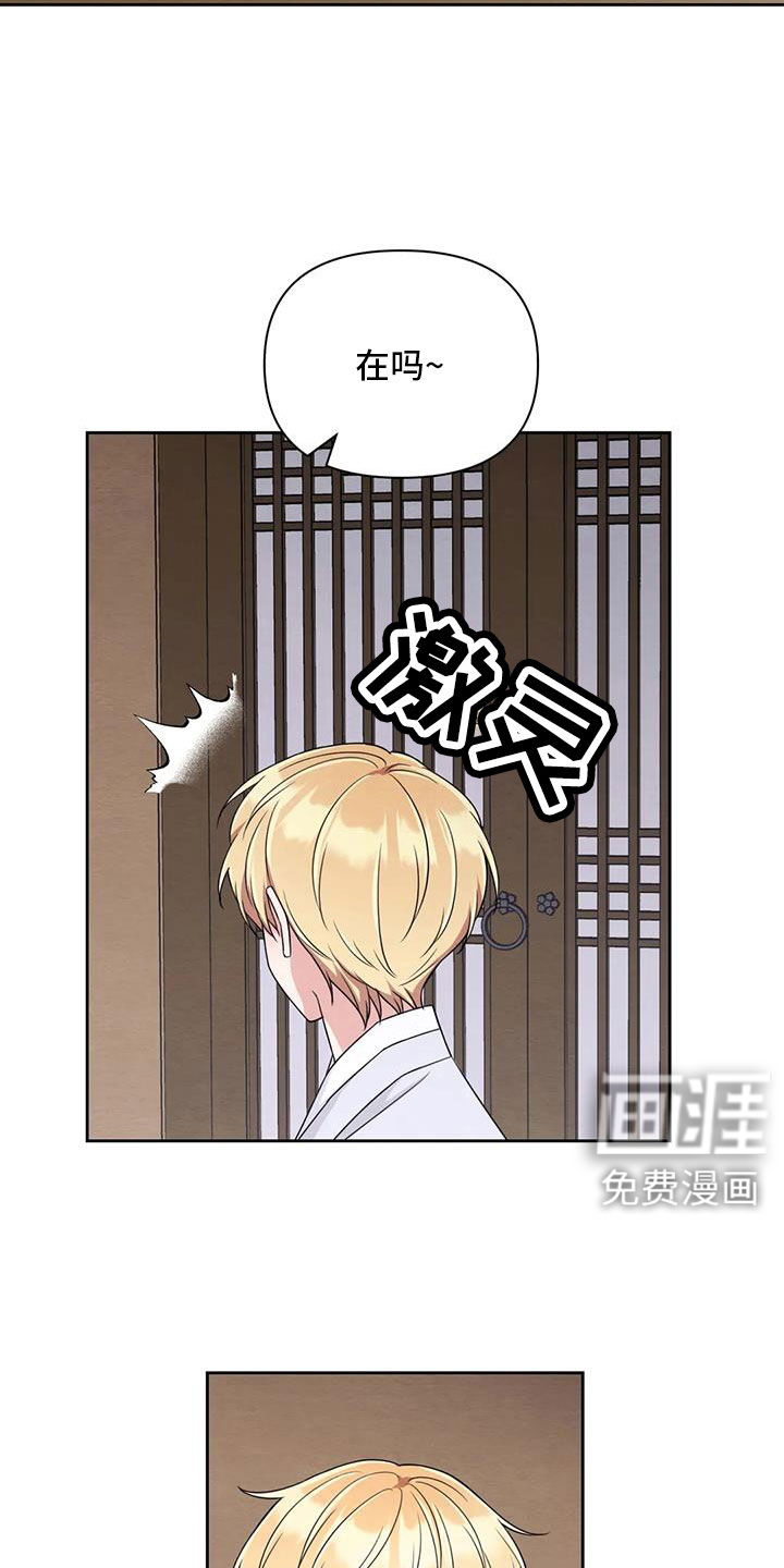 第141话21