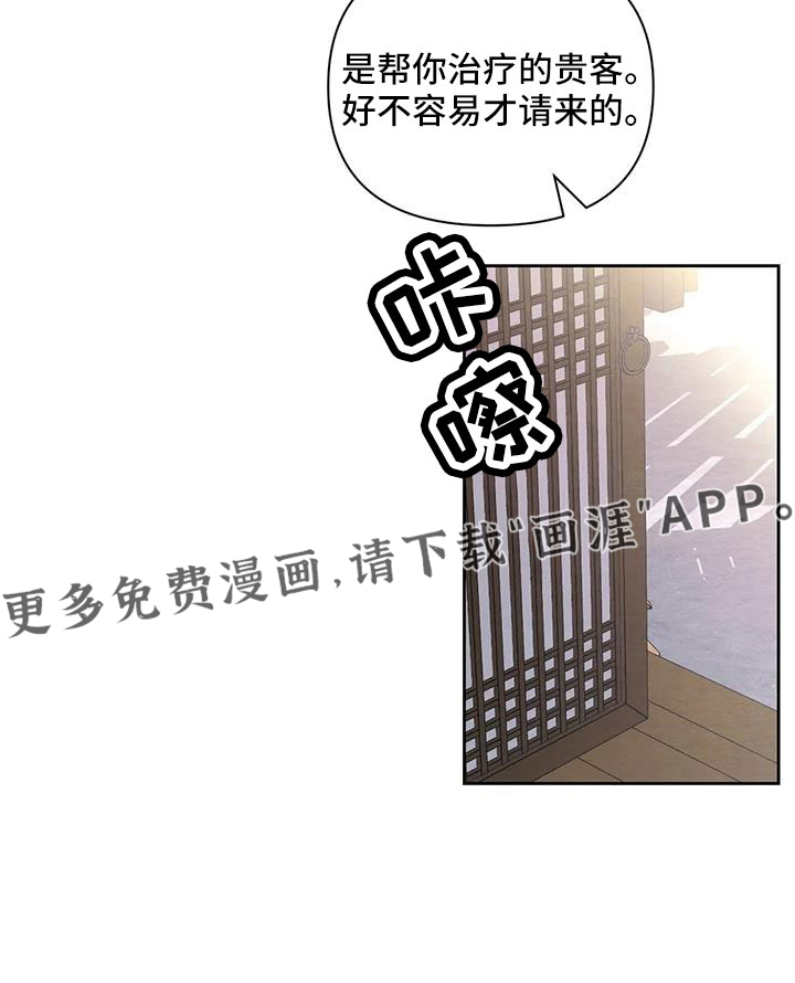 第141话23