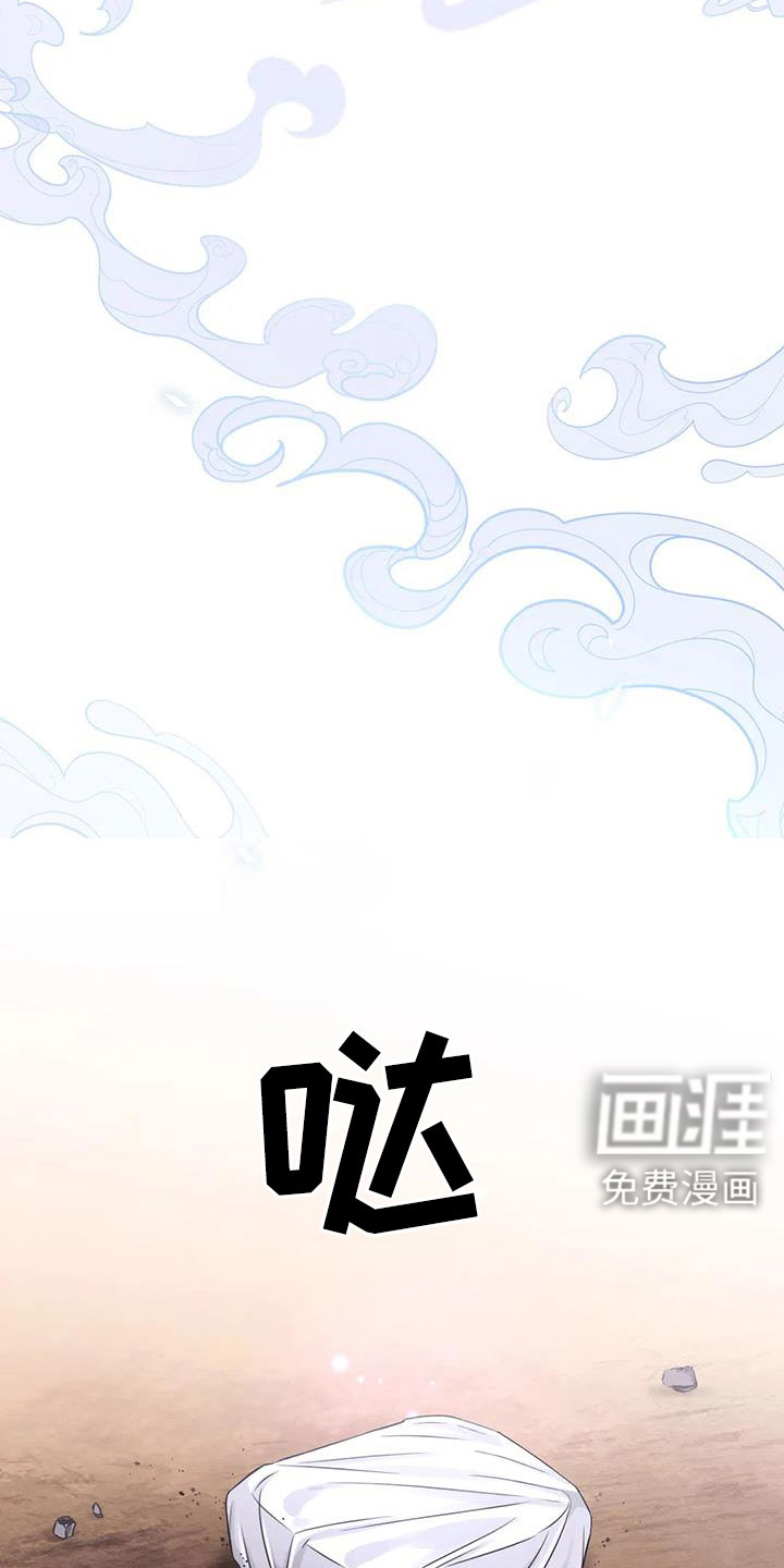 第141话8