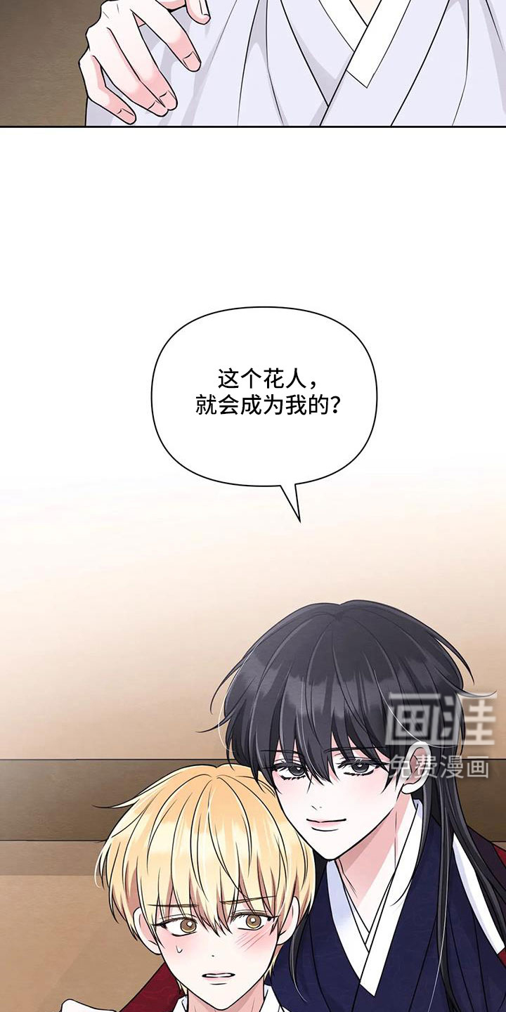 第140话10