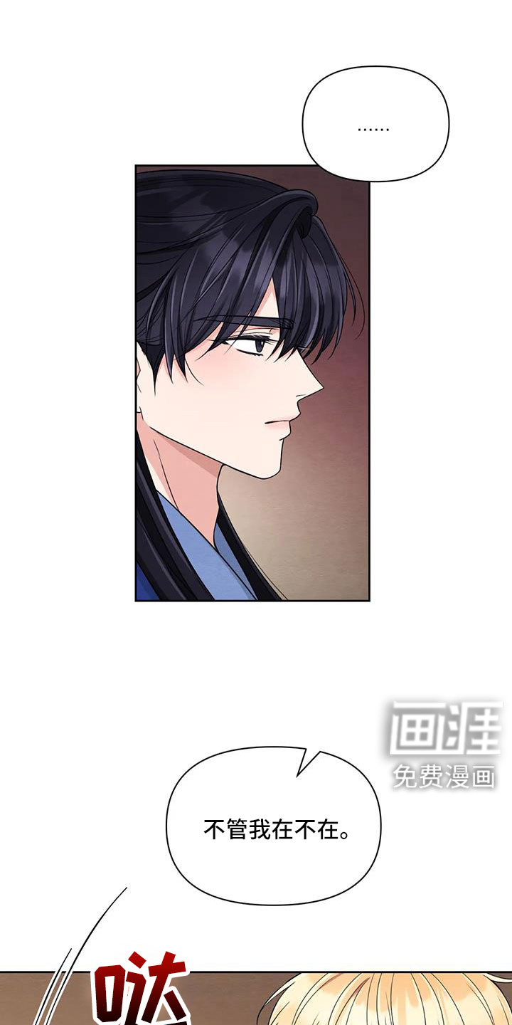第140话12