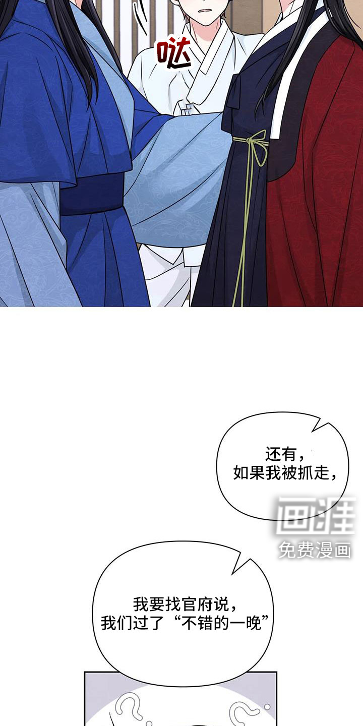 第140话14