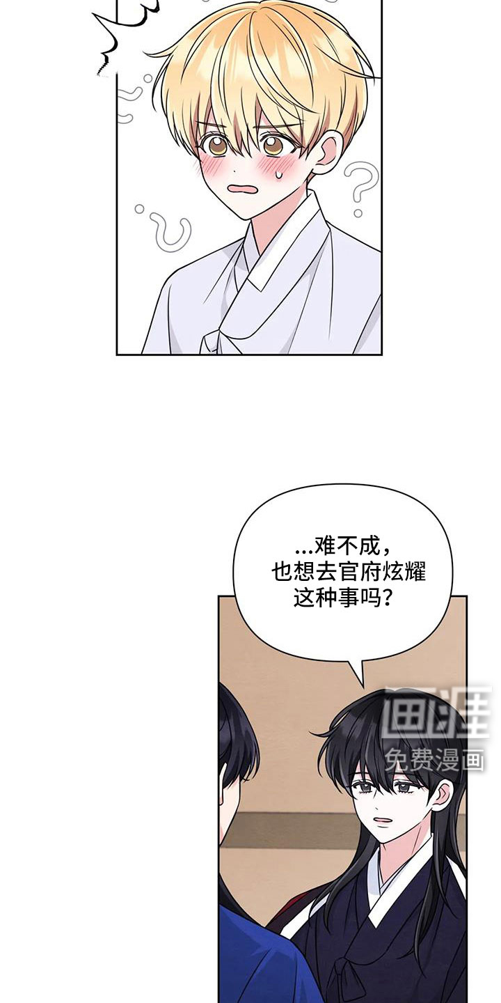 第140话15